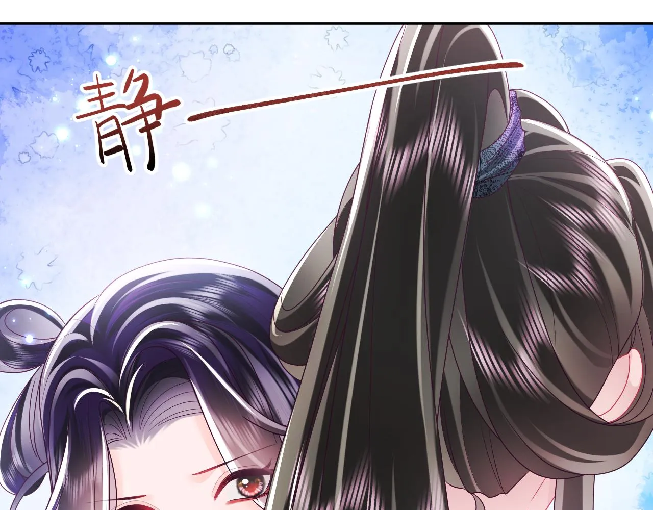 第37话 扭伤脚了 第69页