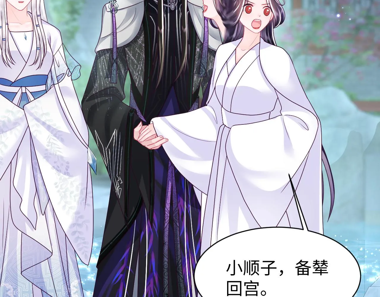 第37话 扭伤脚了 第77页