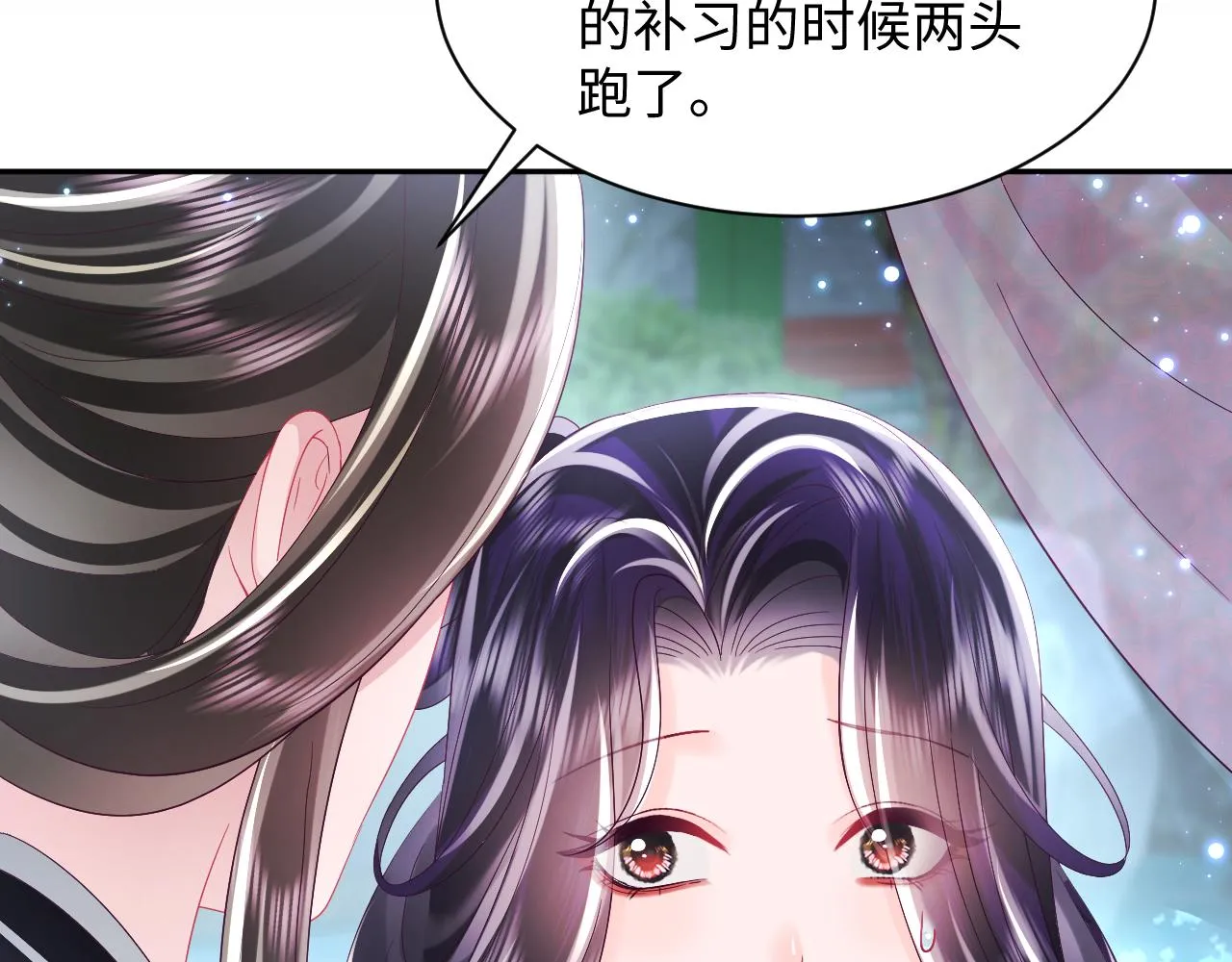 第37话 扭伤脚了 第83页