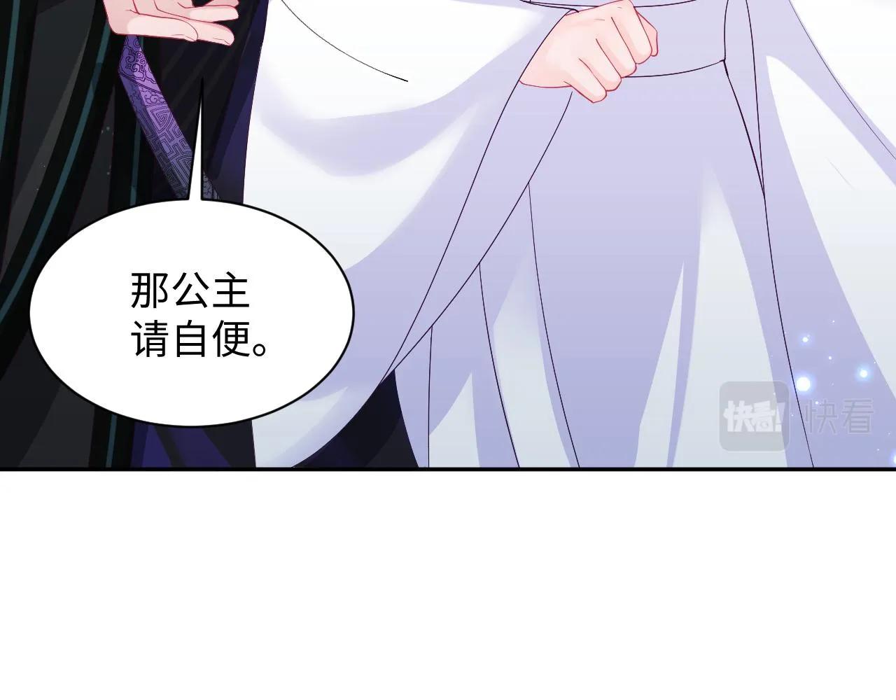 第37话 扭伤脚了 第91页