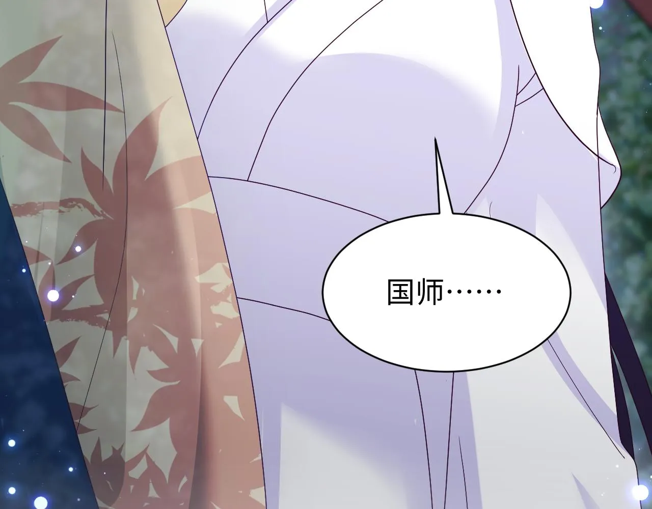 第37话 扭伤脚了 第115页