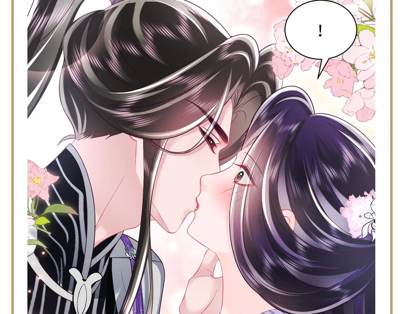 第37话 扭伤脚了 第121页
