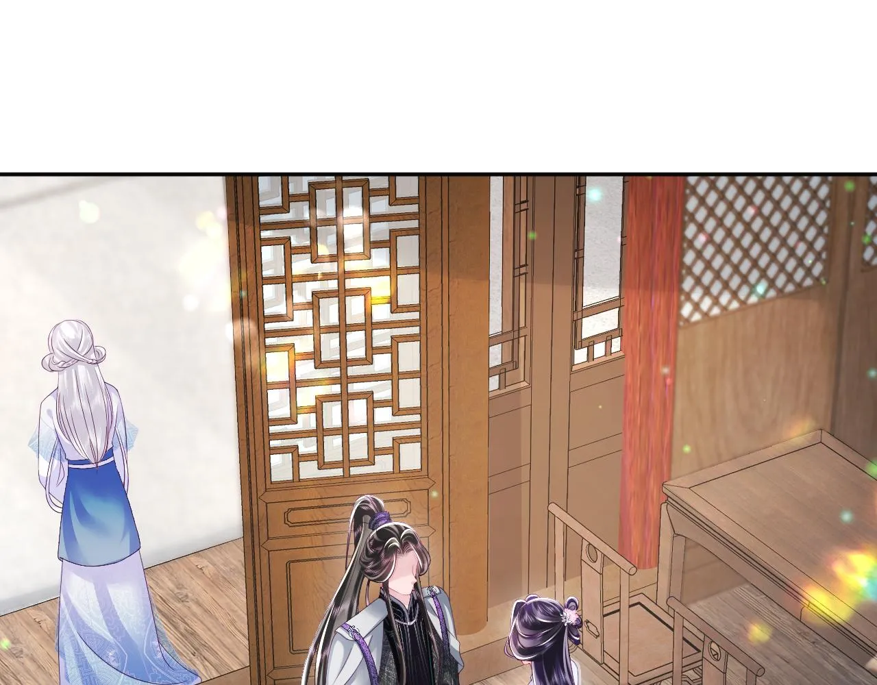 第41话 和国师大人闹别扭 第17页