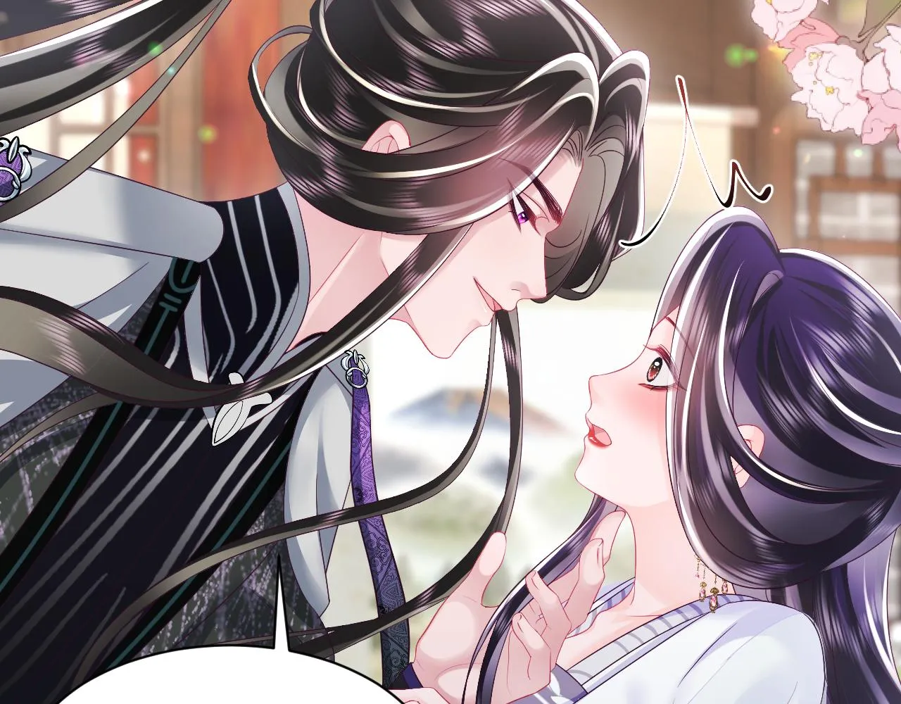 第41话 和国师大人闹别扭 第20页