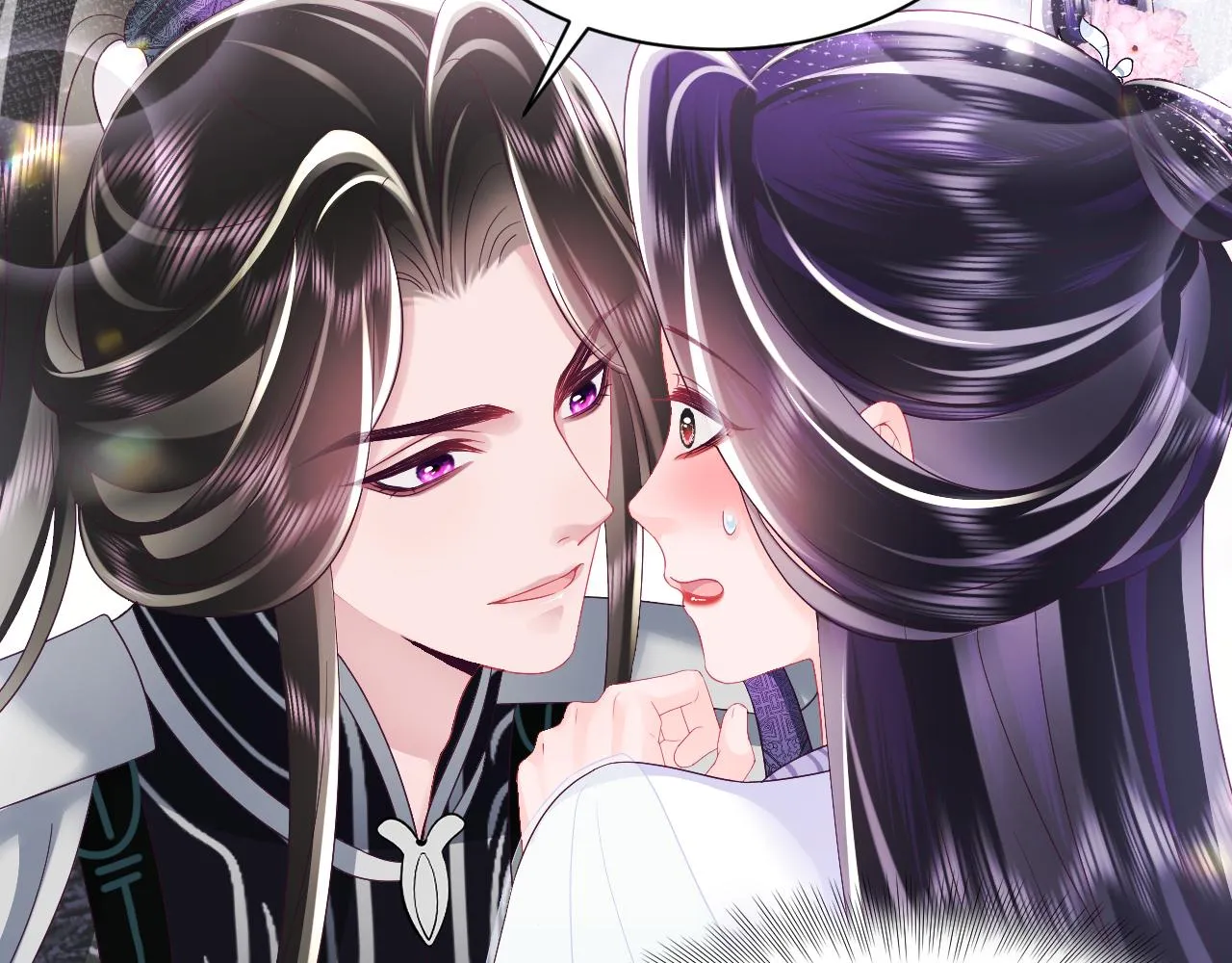 第41话 和国师大人闹别扭 第22页