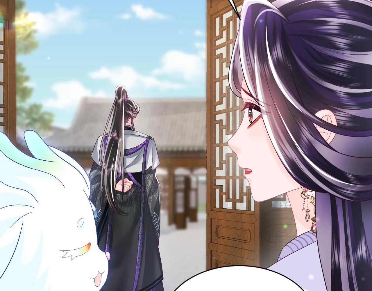 第41话 和国师大人闹别扭 第32页
