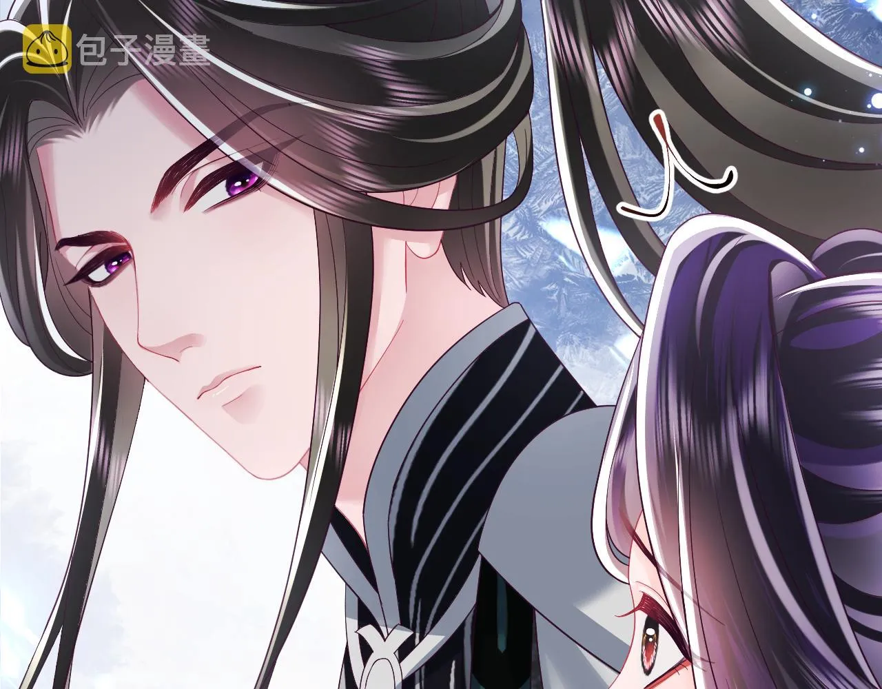 第41话 和国师大人闹别扭 第45页