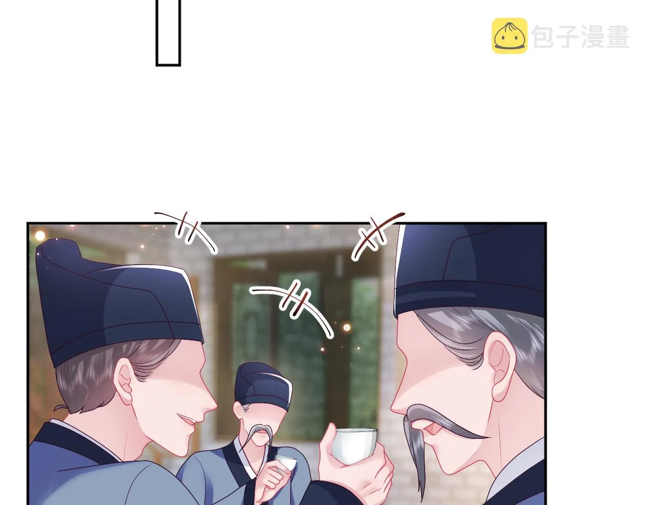 第41话 和国师大人闹别扭 第79页