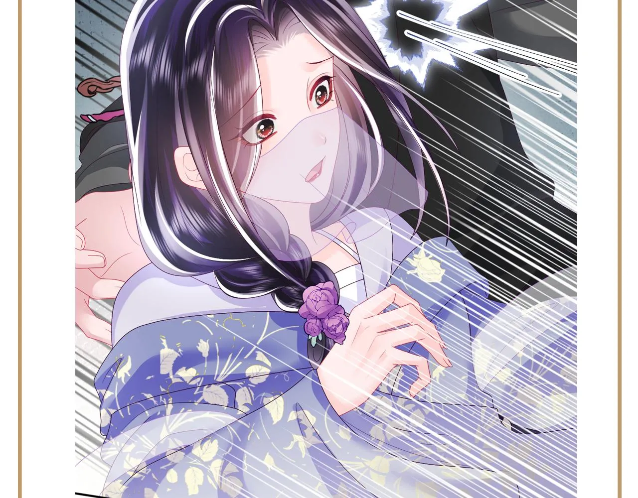 第41话 和国师大人闹别扭 第87页