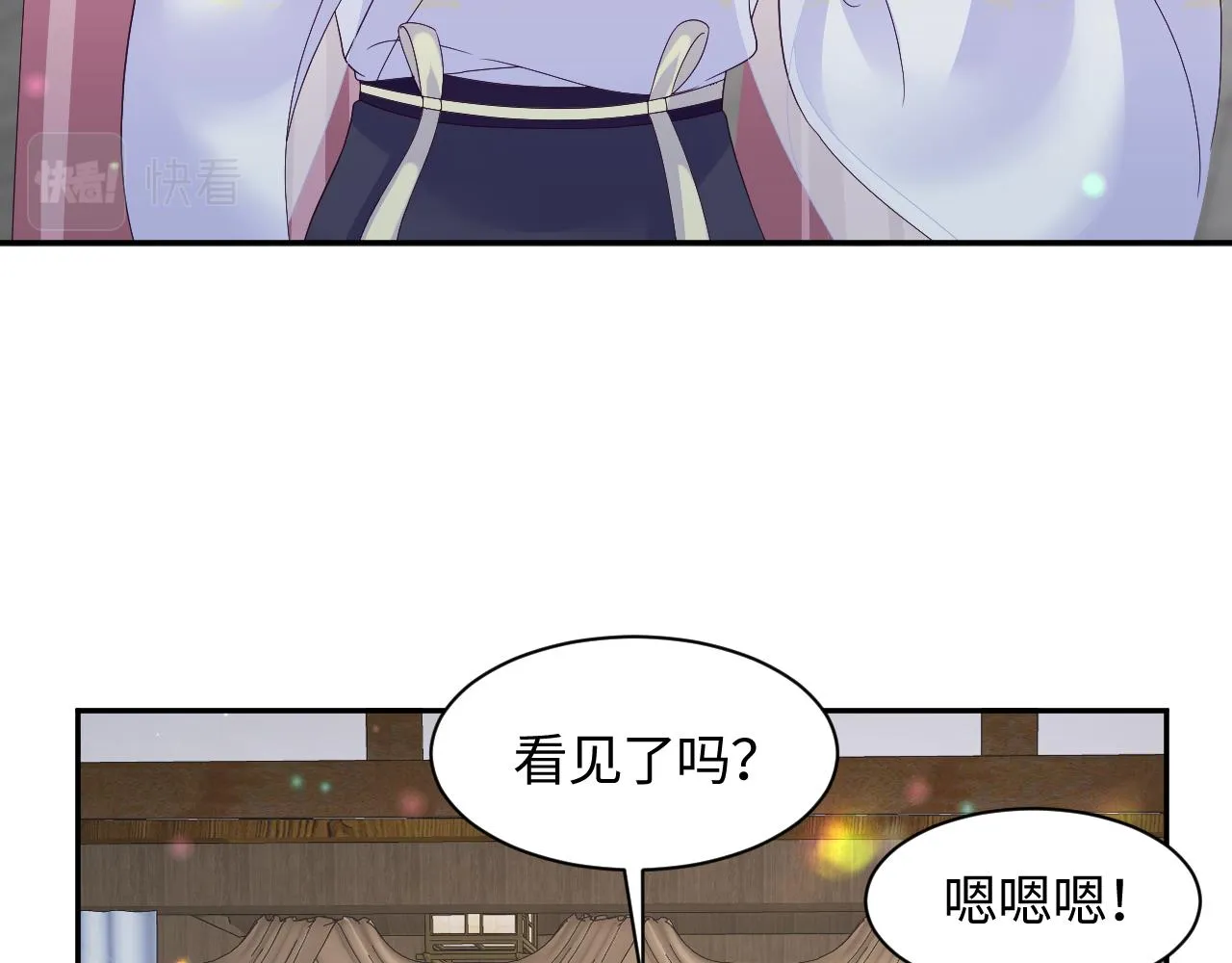 第44话 心跳不已的一晚 第35页