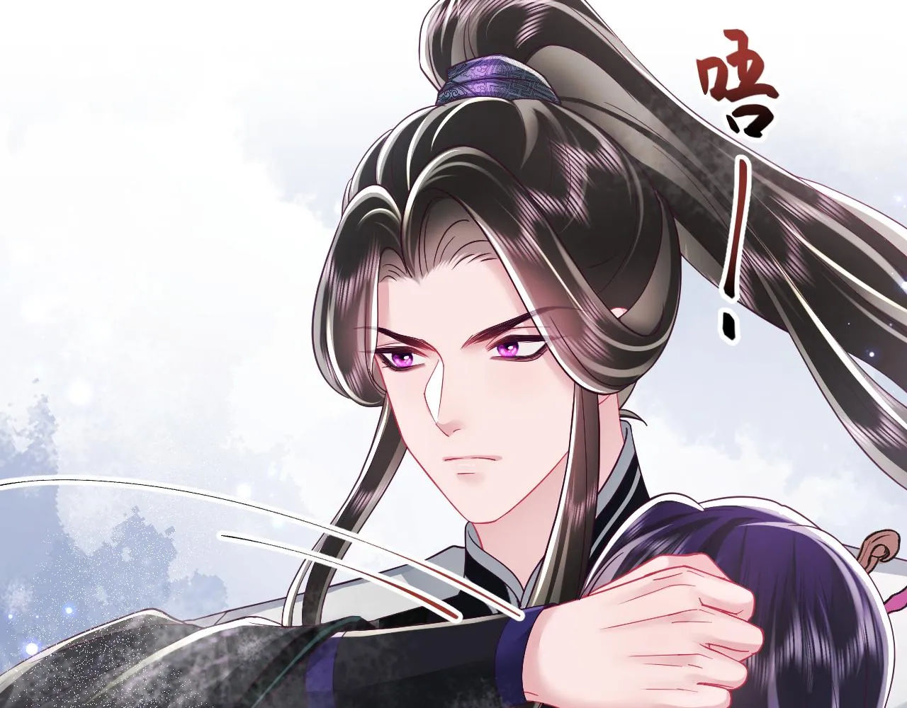 第43话 共处一室 第11页