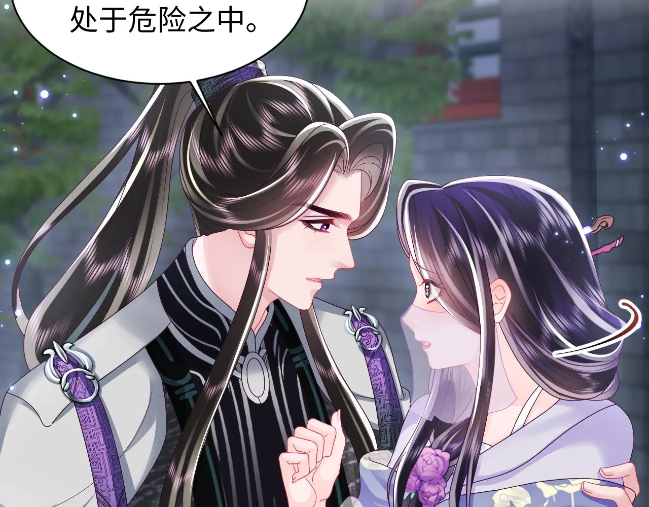第43话 共处一室 第26页