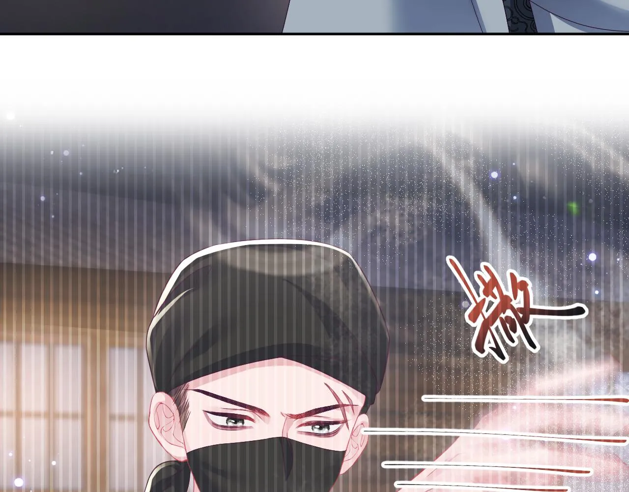 第43话 共处一室 第56页
