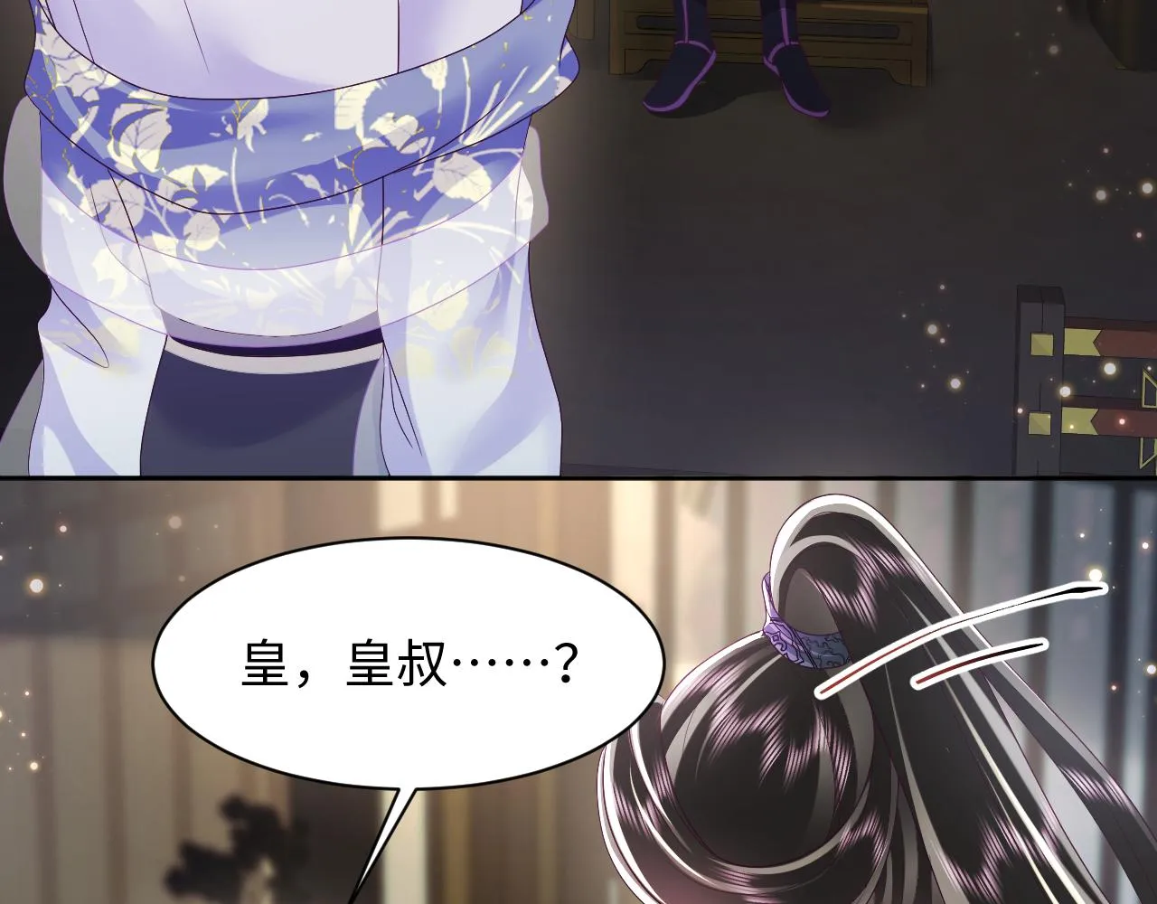 第43话 共处一室 第65页