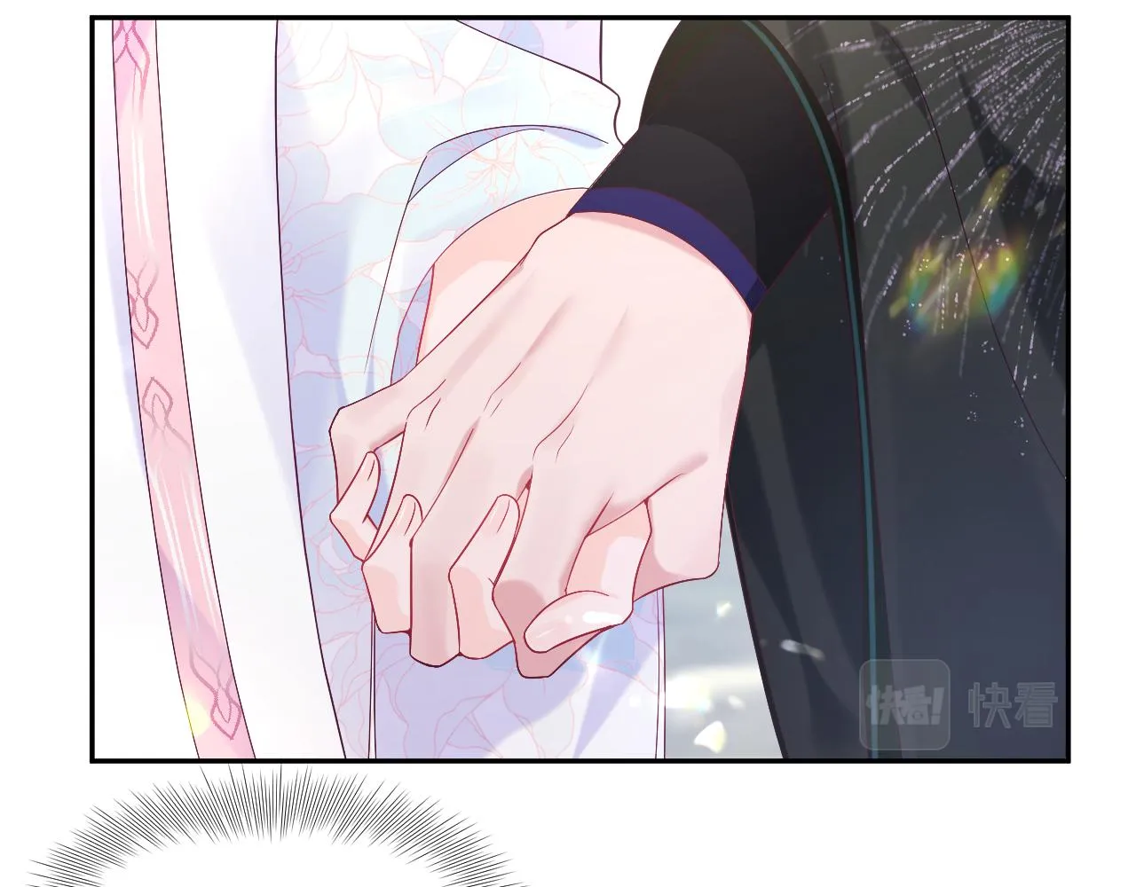 第48话 两情相悦 第13页