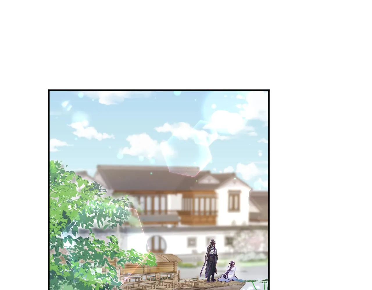 第48话 两情相悦 第27页