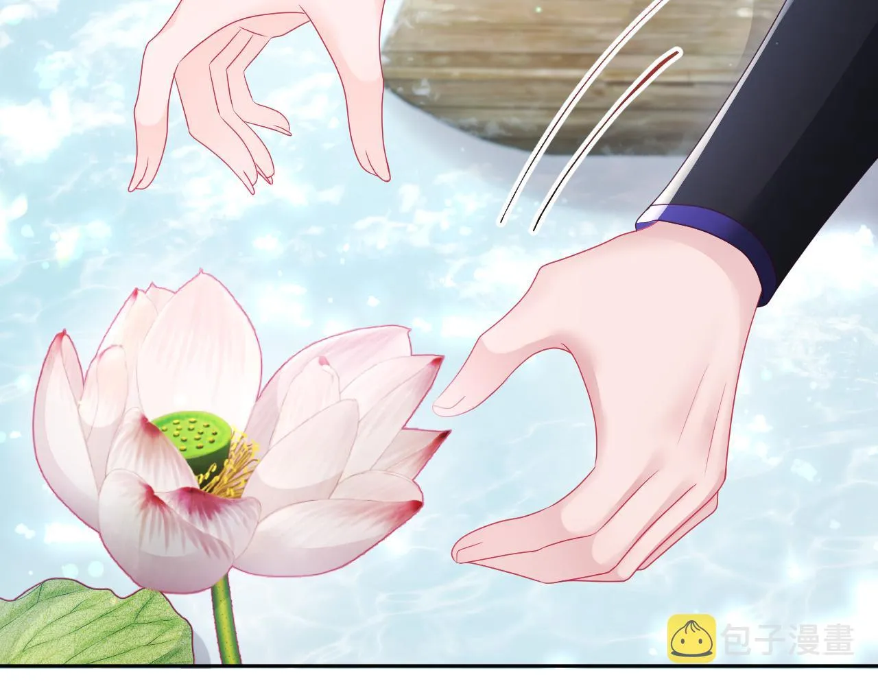 第48话 两情相悦 第31页