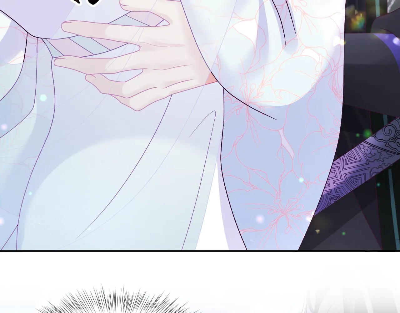 第48话 两情相悦 第47页