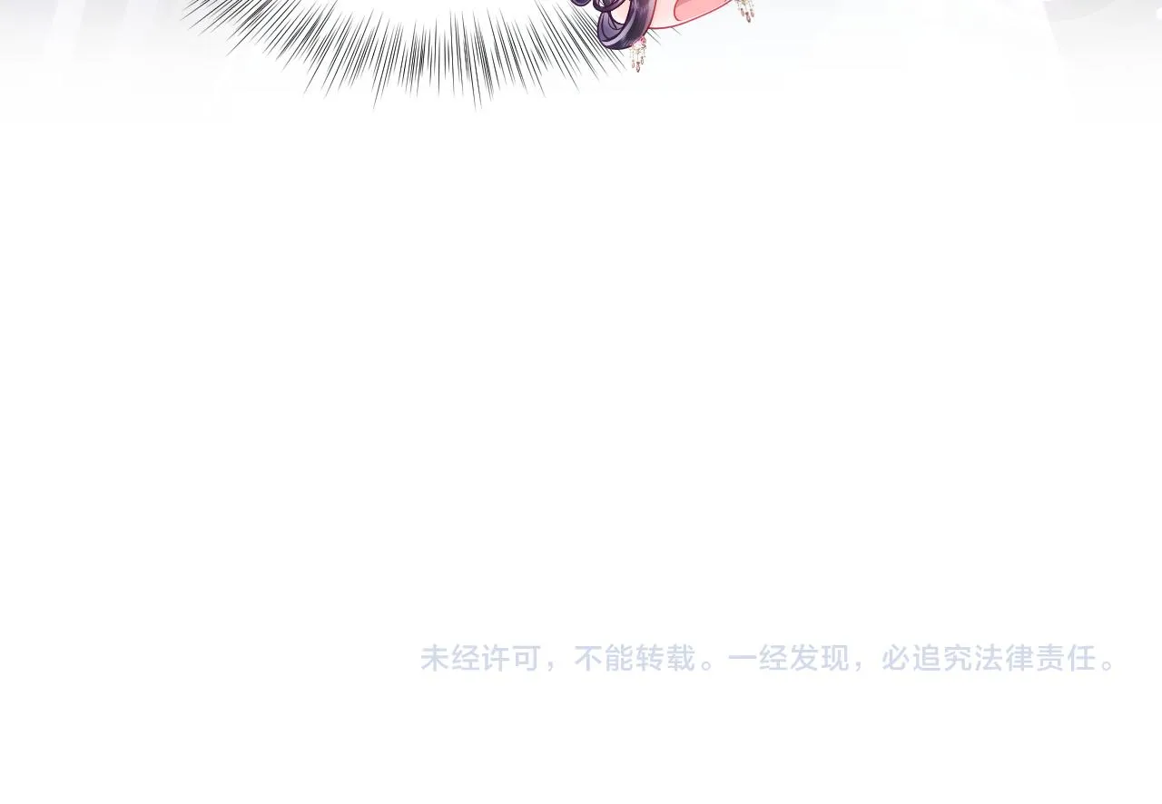 第48话 两情相悦 第80页
