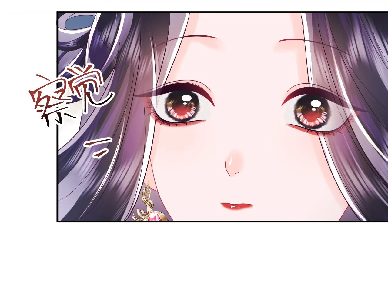 第47话 主动牵手 第10页