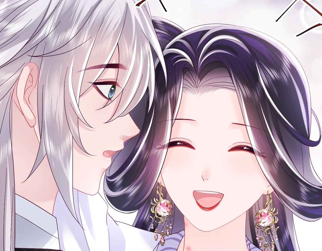 第47话 主动牵手 第12页