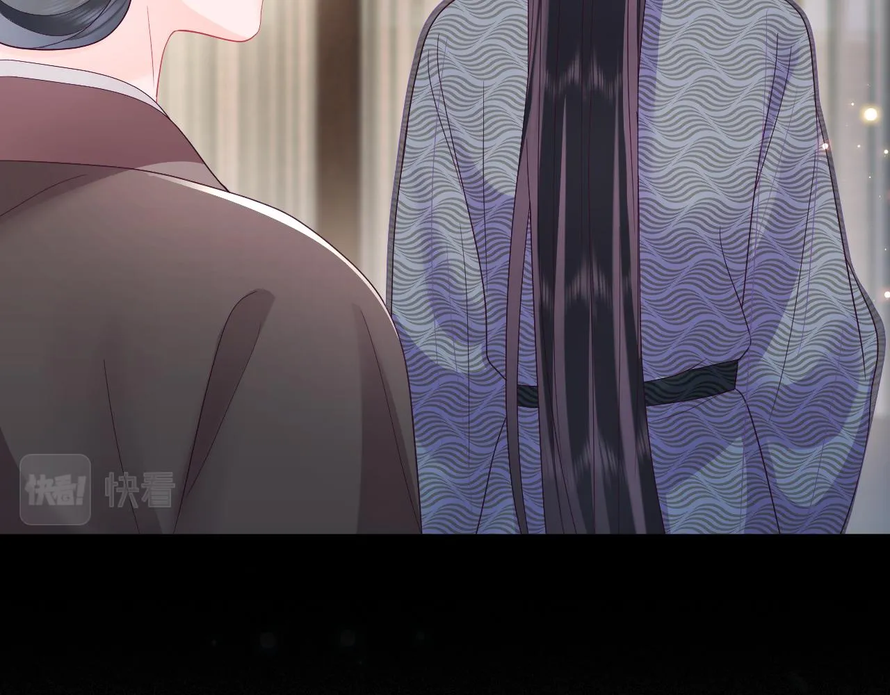 第47话 主动牵手 第28页