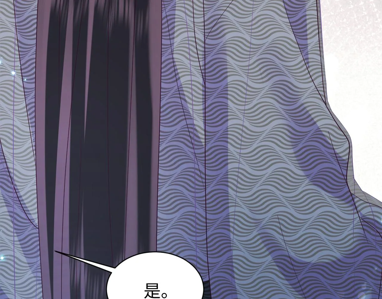 第47话 主动牵手 第31页