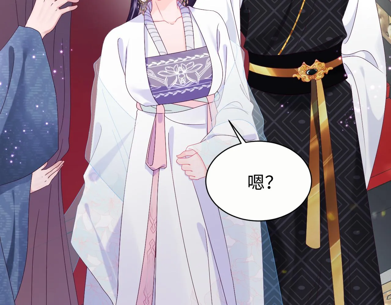 第47话 主动牵手 第38页