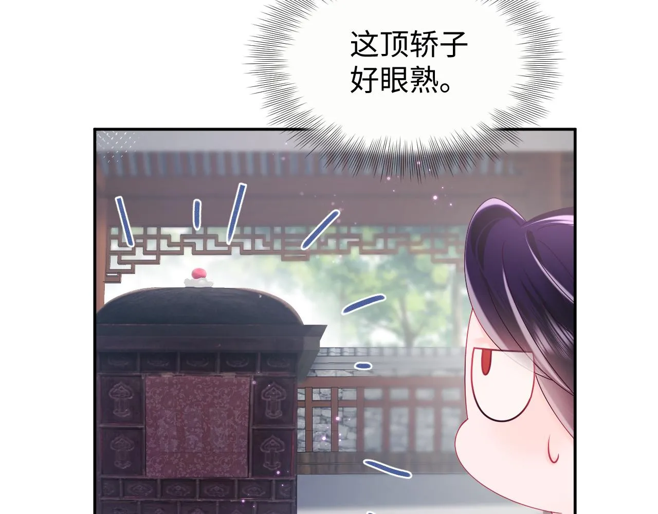 第47话 主动牵手 第40页