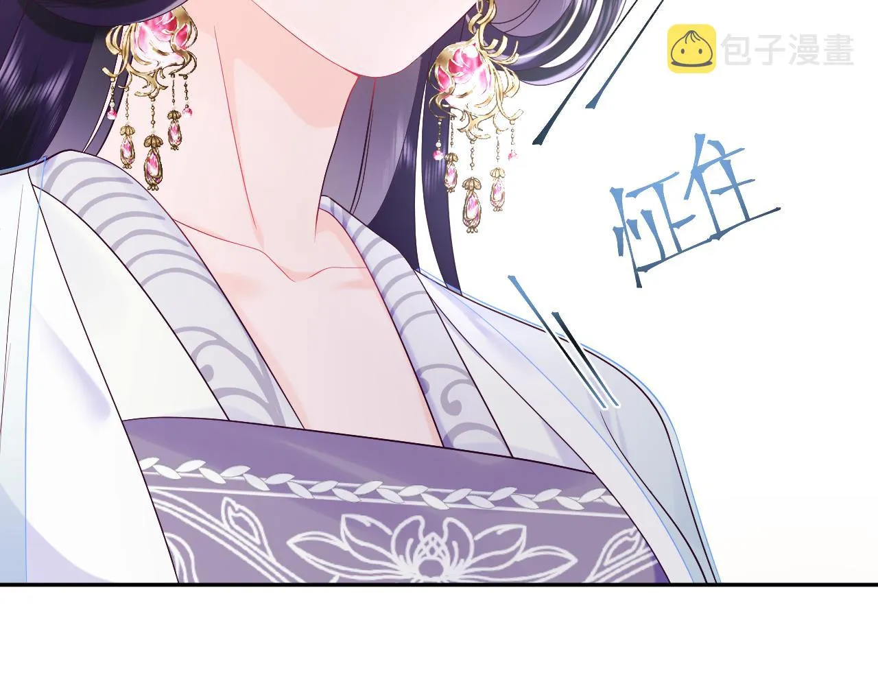 第47话 主动牵手 第52页