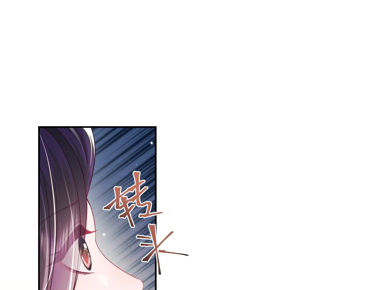 第47话 主动牵手 第60页