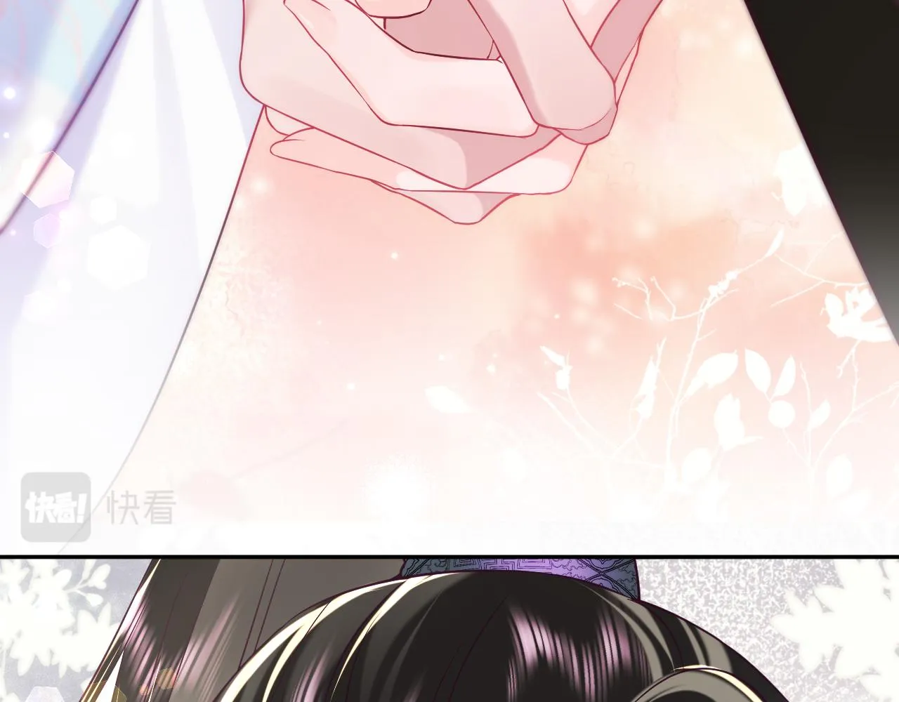 第47话 主动牵手 第86页
