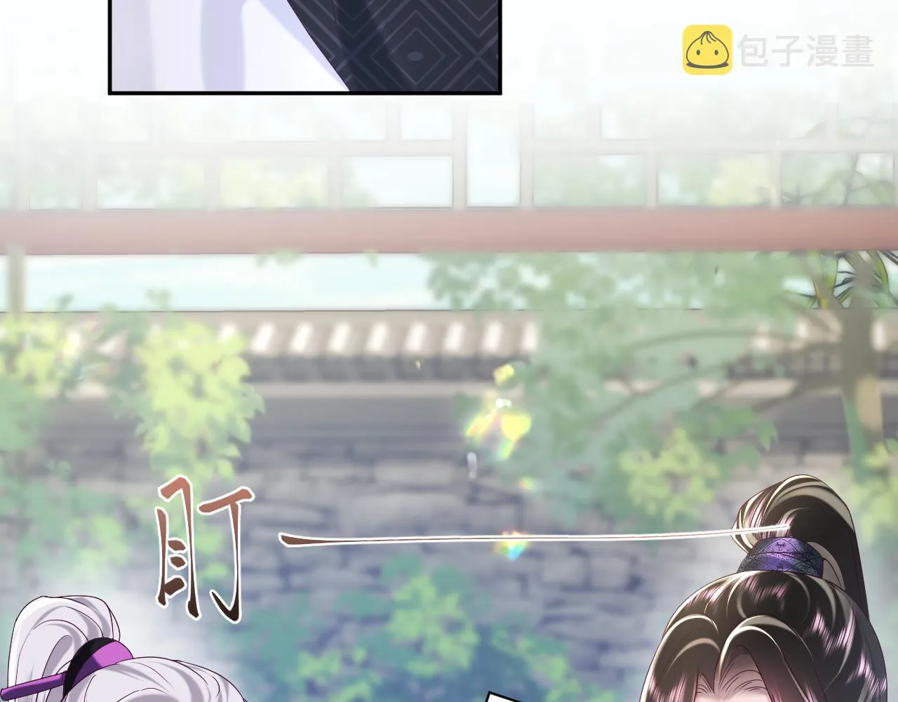 第47话 主动牵手 第101页