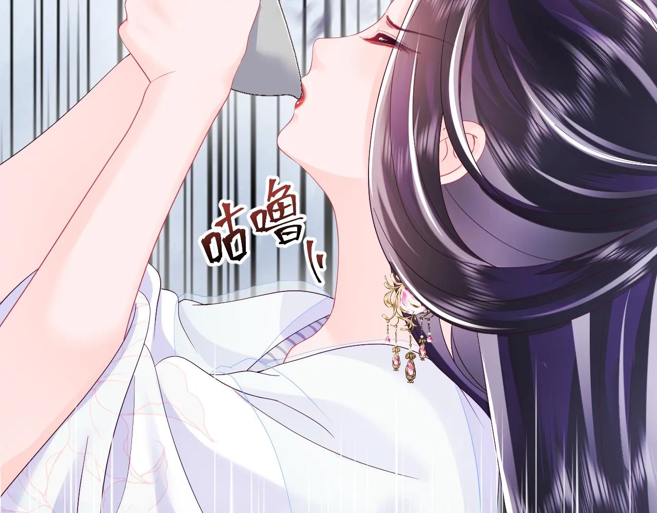 第51话 就算是醋包我也爱 第18页
