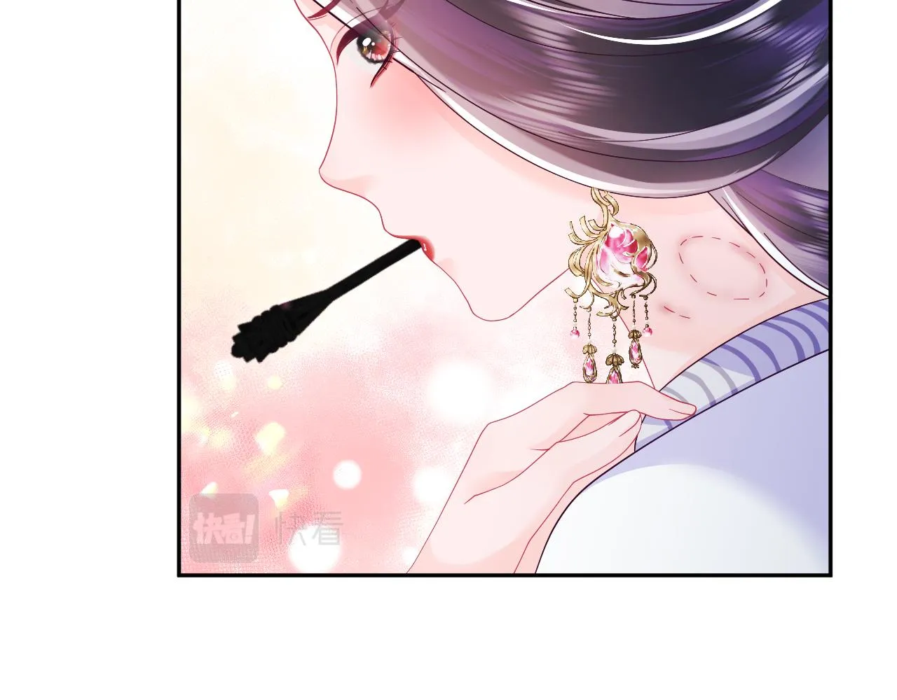 第52话 越发粘人的国师 第11页
