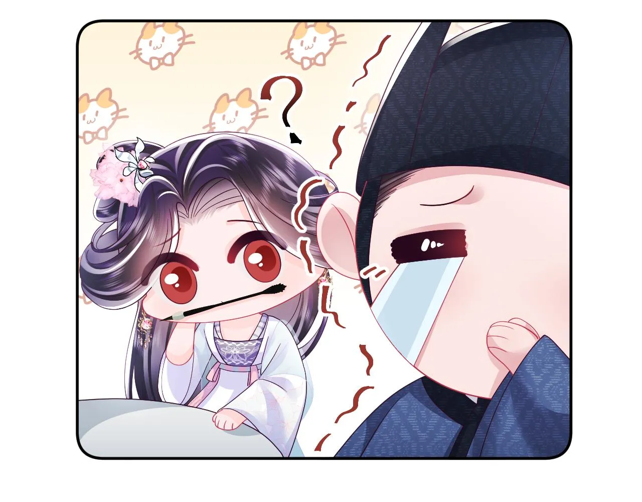 第52话 越发粘人的国师 第15页