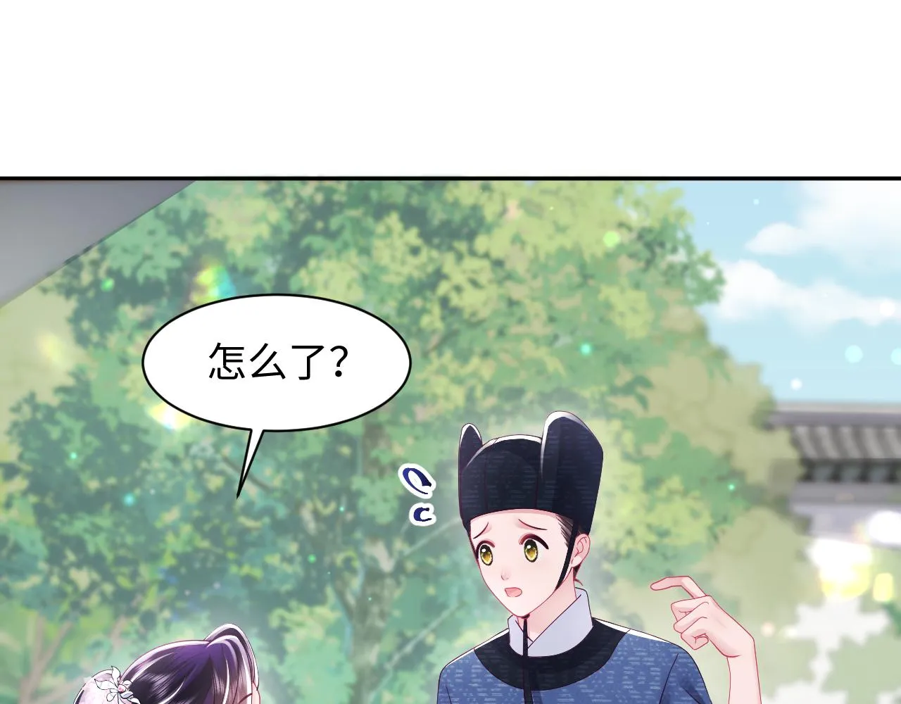 第52话 越发粘人的国师 第16页