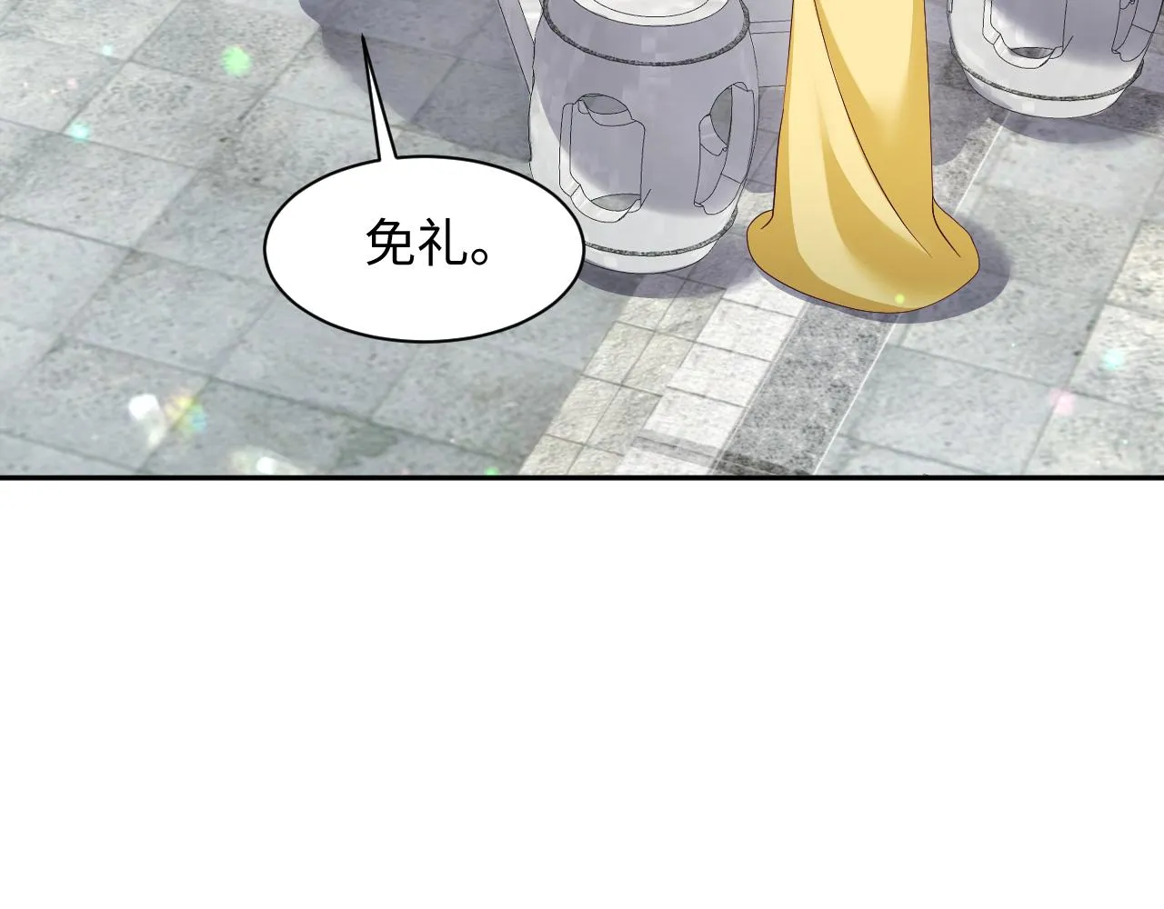 第52话 越发粘人的国师 第45页