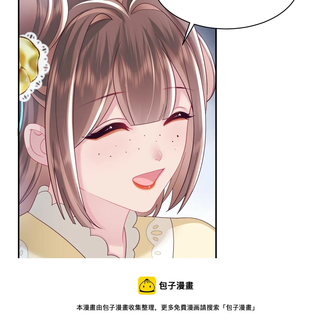 第52话 越发粘人的国师 第50页