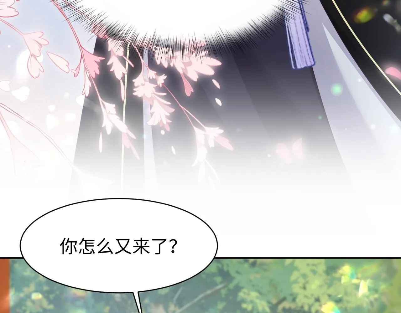 第52话 越发粘人的国师 第80页