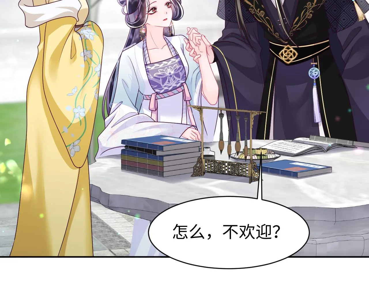 第52话 越发粘人的国师 第84页