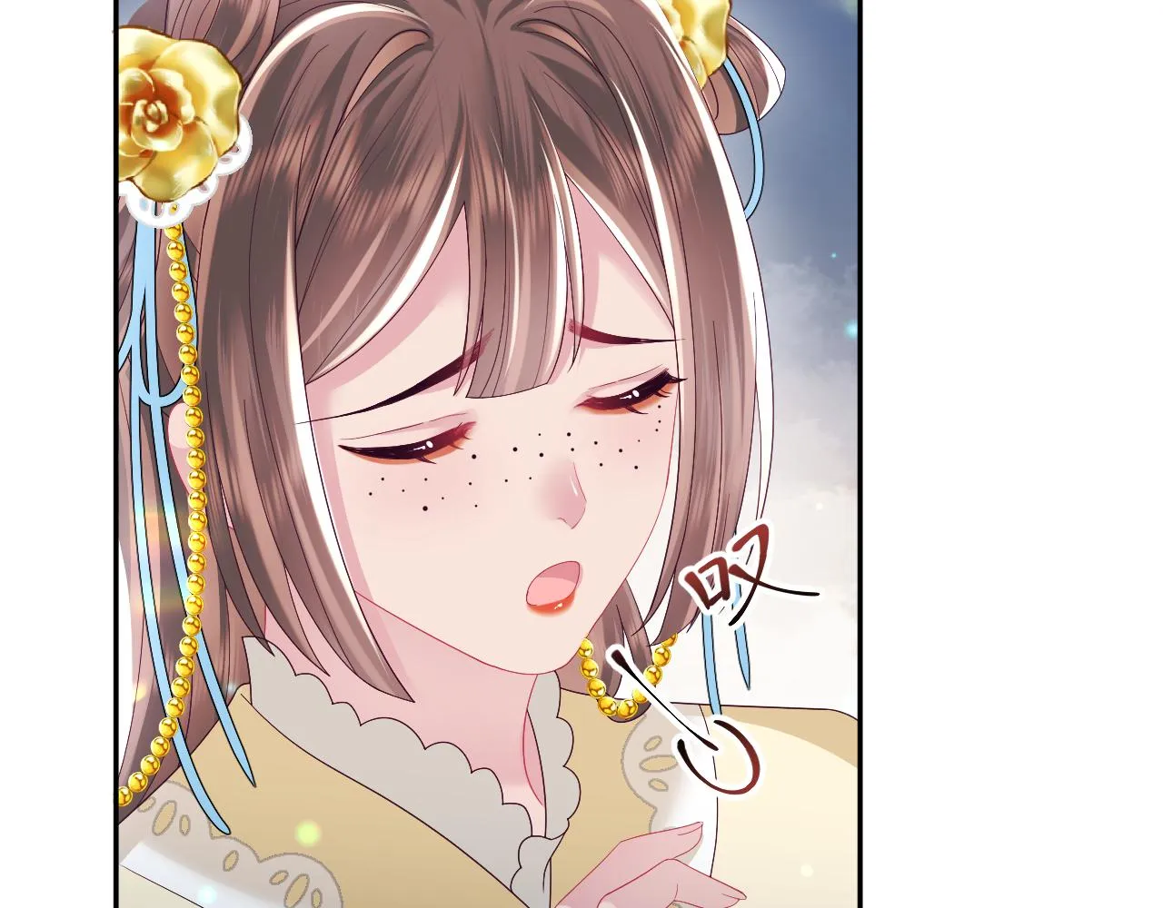 第52话 越发粘人的国师 第91页