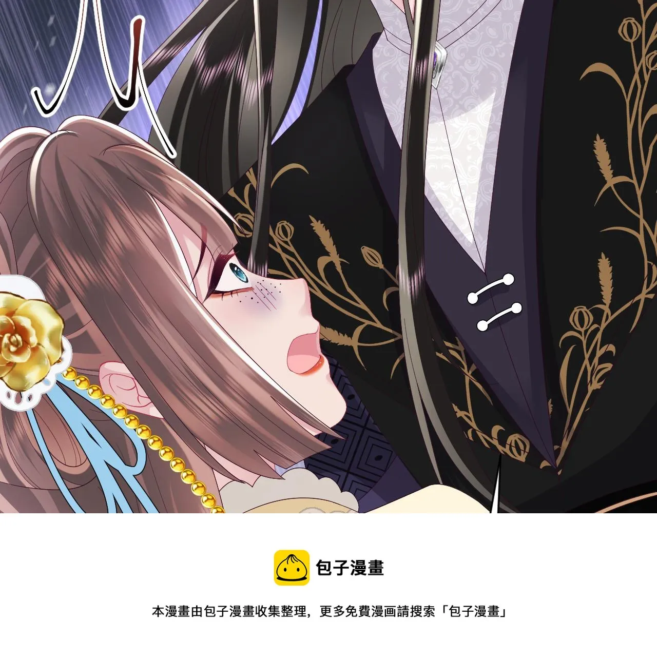 第52话 越发粘人的国师 第100页