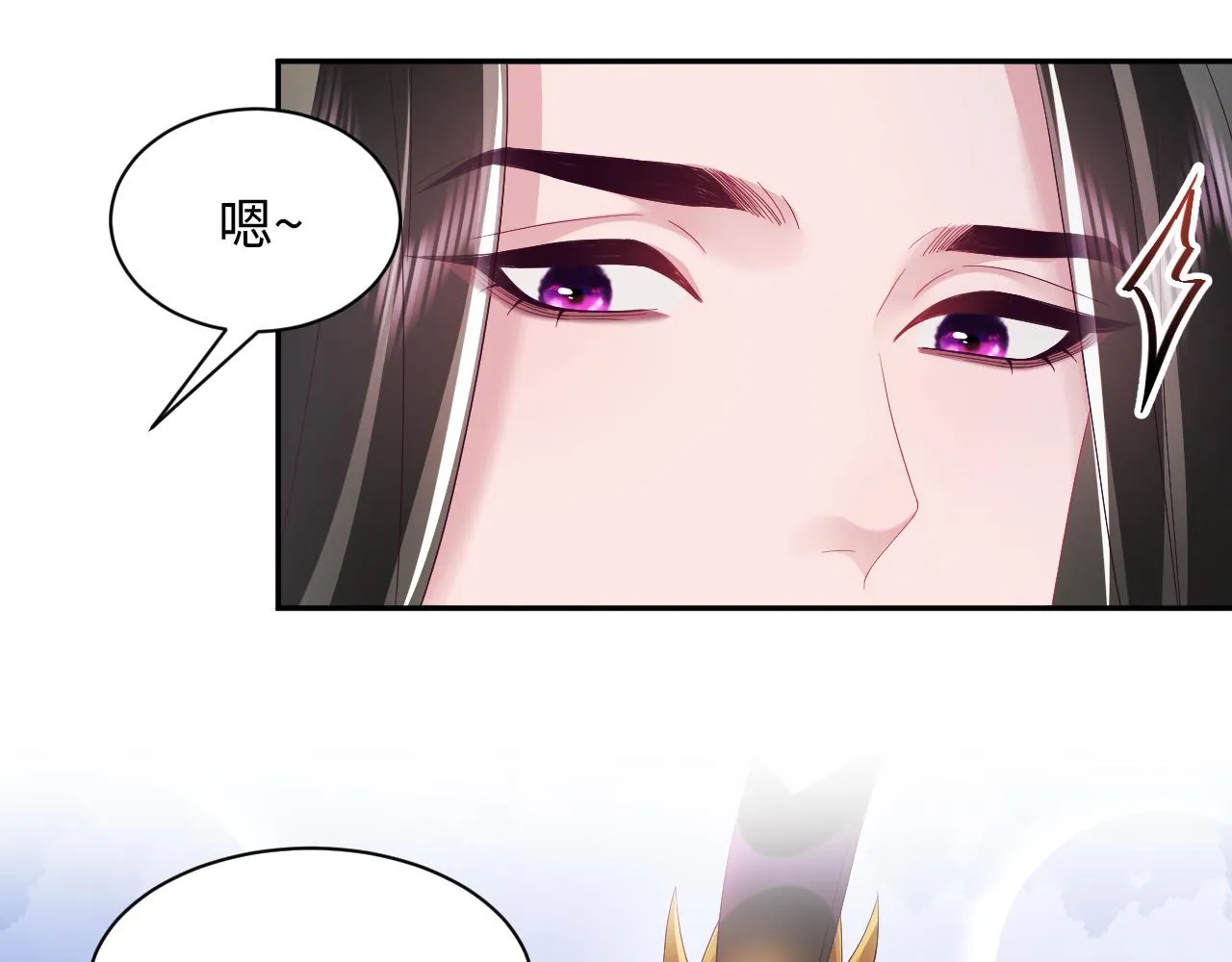 第52话 越发粘人的国师 第113页