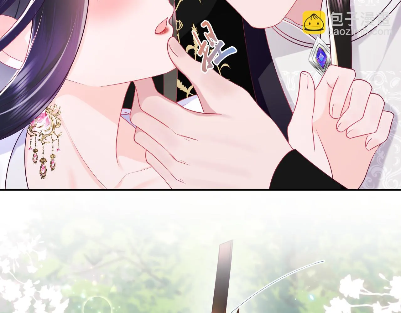 第53话 调戏不成反被撩 第9页