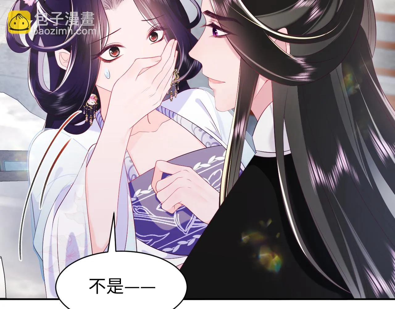 第53话 调戏不成反被撩 第14页