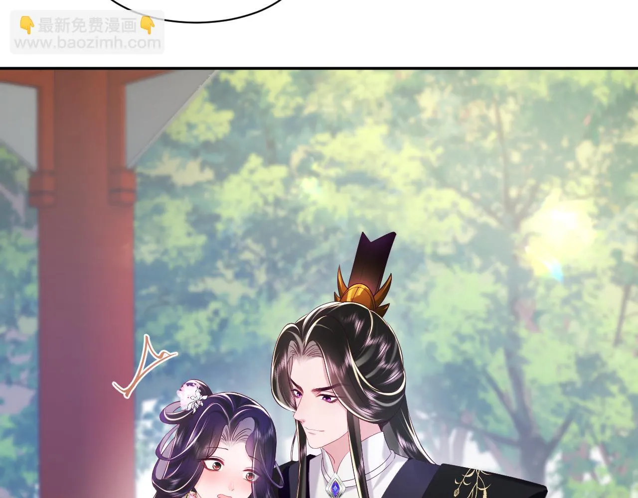 第53话 调戏不成反被撩 第15页