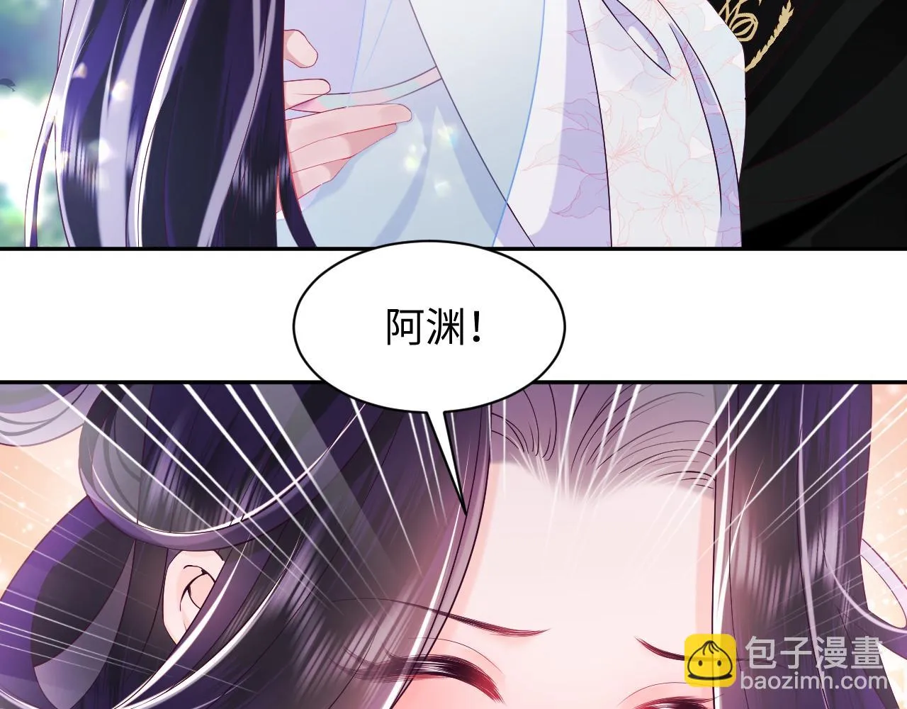 第53话 调戏不成反被撩 第28页