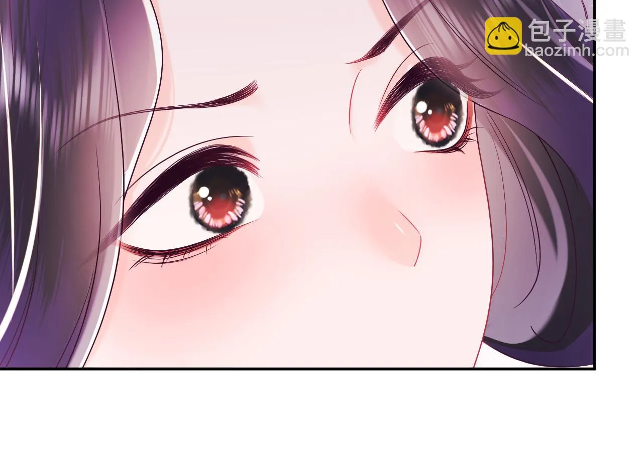 第53话 调戏不成反被撩 第51页