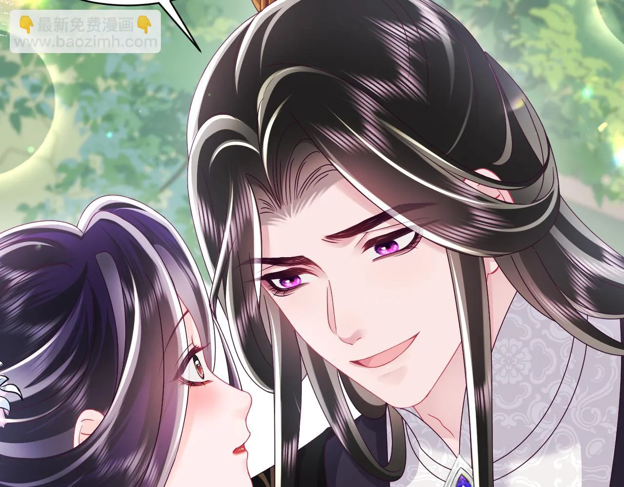 第54话 嘲讽本公主？ 第8页